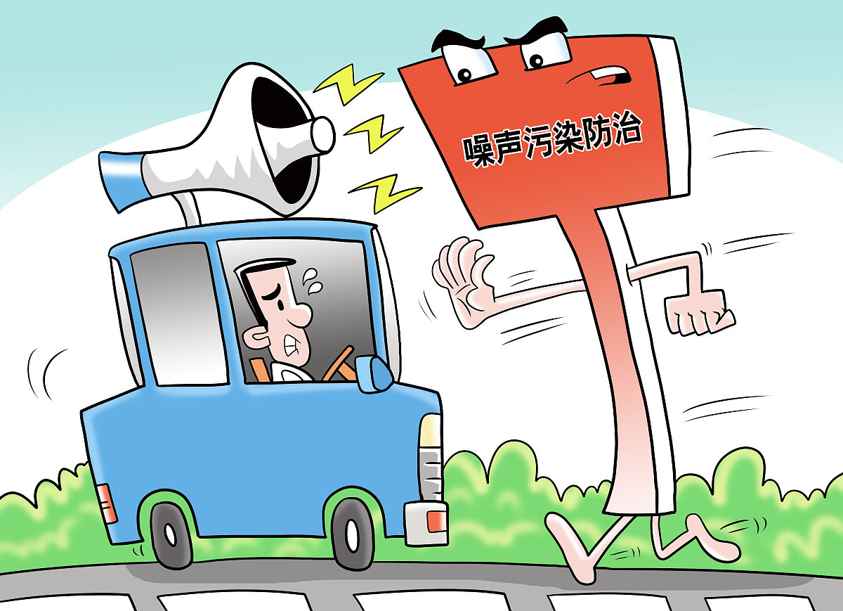 纸面达标背后的真相: 眉山市东坡区交通局权力任性与噪音治理的信任危机