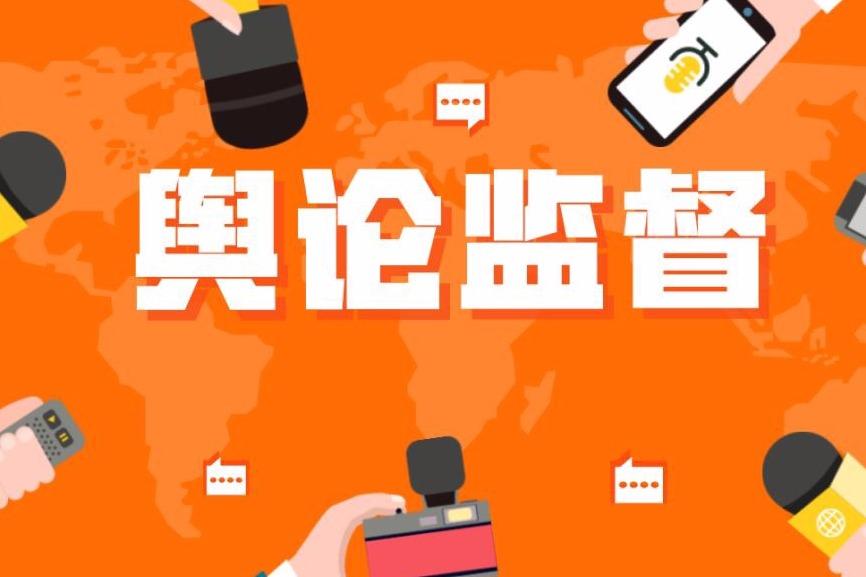 闻过则喜值得点赞,程序空转仍需纠偏