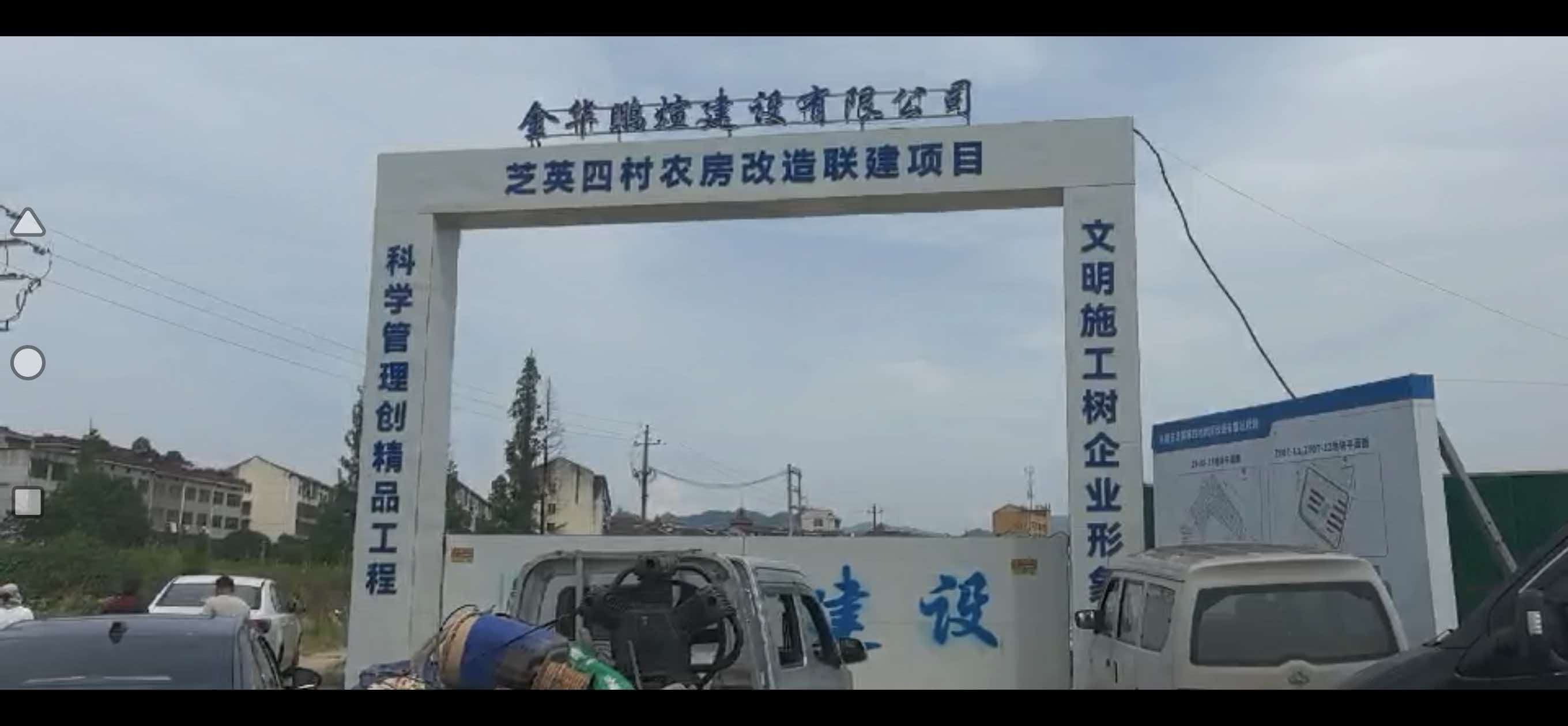 围栏挡得住施工,挡不住真相:一场庭审,被告把“不知道”演到了极致